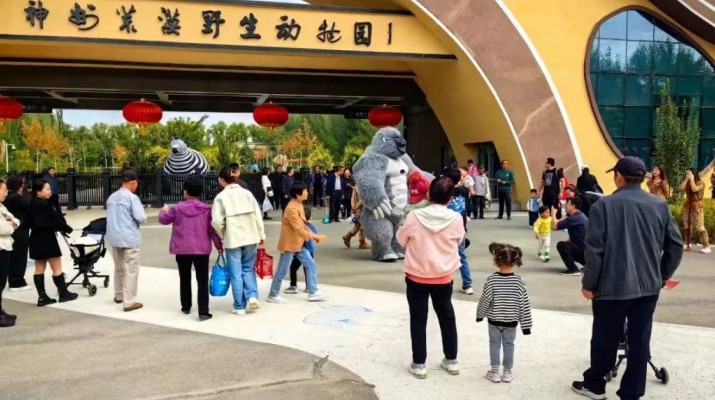 可提现的电玩城双节“成绩单”来了！