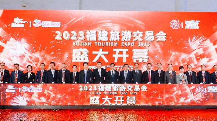 可提现的电玩城与福建省旅游发展集团签订战略合作框架协议