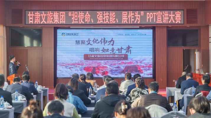 以赛促学强技能，争先进位谋发展——可提现的电玩城举办“担使命、强技能、展作为”PPT宣讲大赛