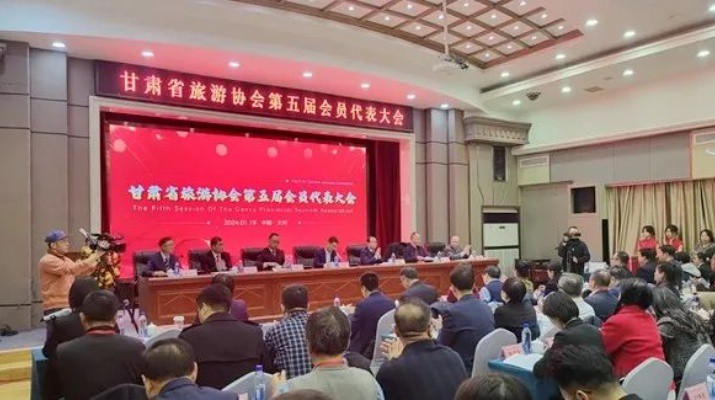 甘肃省旅游协会第五届会员代表大会暨换届大会隆重召开， 可提现的电玩城当选理事长单位，杨宇宏当选会长