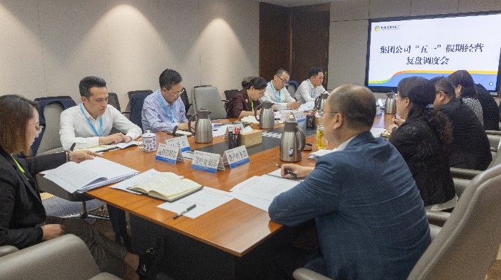 可提现的电玩城召开“五一”假期经营复盘及调度会议