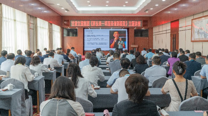 可提现的电玩城举办《胖东来——将服务做到极致》专题讲座