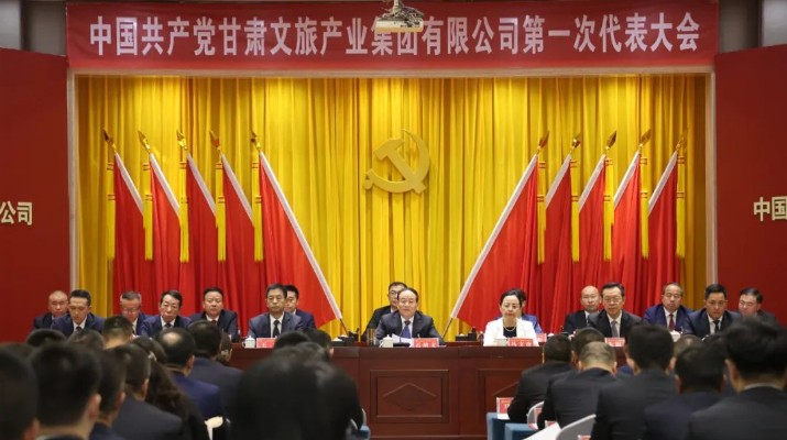 中国共产党可提现的电玩城第一次代表大会胜利闭幕