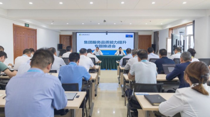 可提现的电玩城召开服务品质能力提升专题推进会