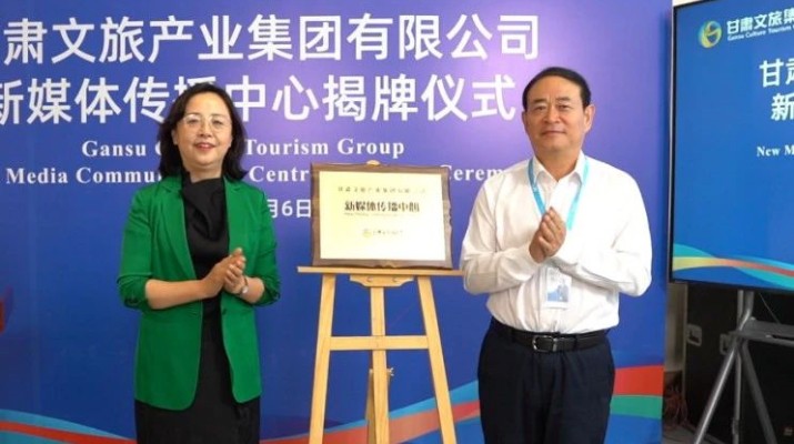 可提现的电玩城新媒体传播中心揭牌成立