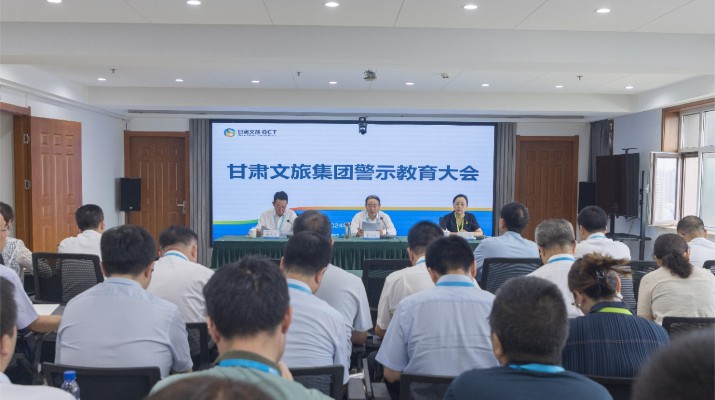 可提现的电玩城召开警示教育大会