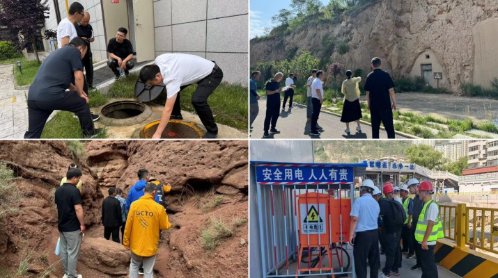 百日攻坚丨可提现的电玩城开展安全生产隐患大排查行动