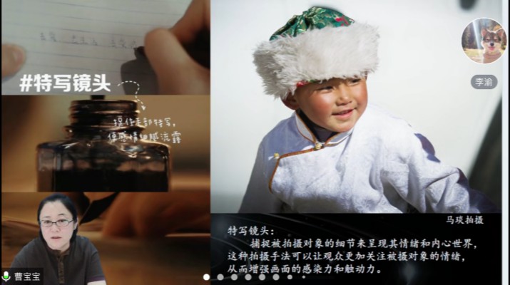 可提现的电玩城开展摄影摄像专题培训