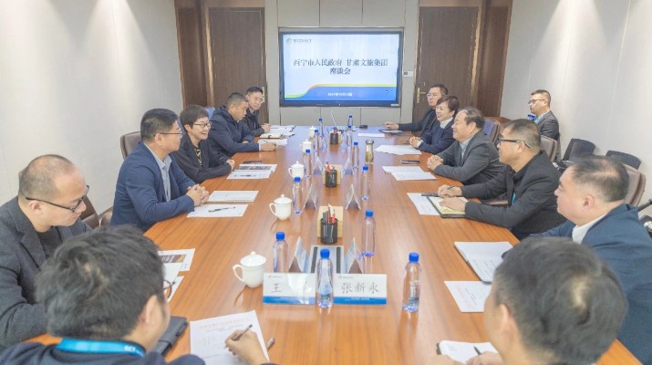 可提现的电玩城与西宁市人民政府座谈交流