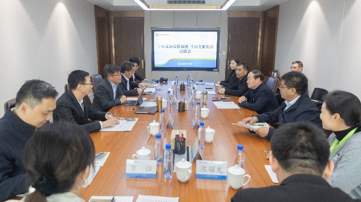 可提现的电玩城与宁夏旅游投资集团座谈交流