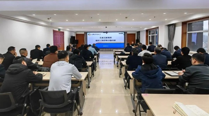 可提现的电玩城开展建设工程管理专题培训