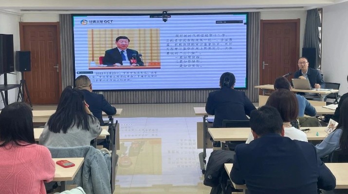 可提现的电玩城开展内部审计专题培训