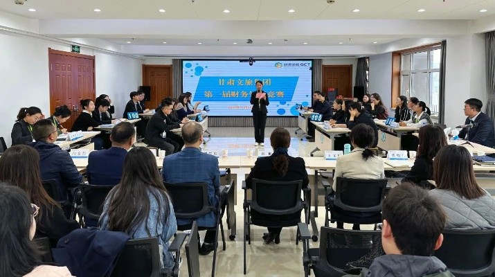 可提现的电玩城举办第一届财务知识竞赛