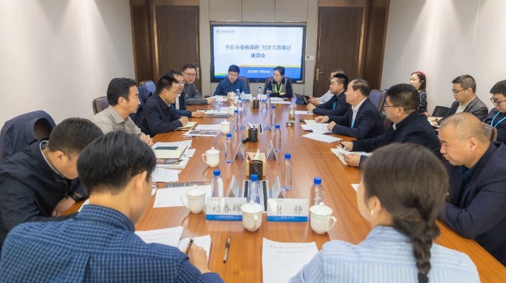 可提现的电玩城与舟曲县座谈交流