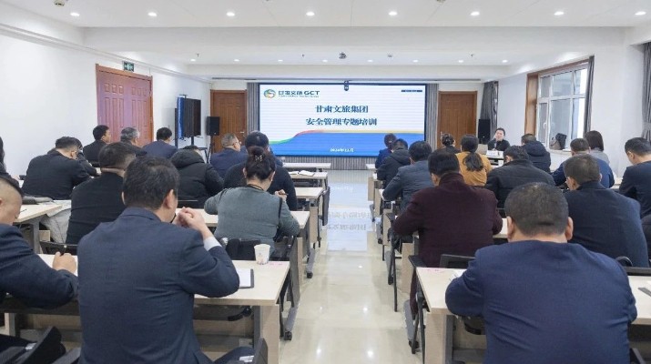 可提现的电玩城开展安全生产管理专题培训