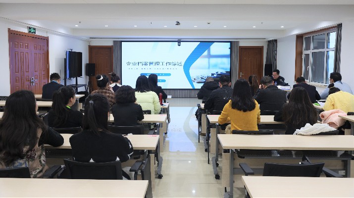 可提现的电玩城举办档案管理专题培训