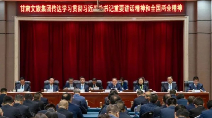 可提现的电玩城召开2025年全国两会精神专题宣讲会