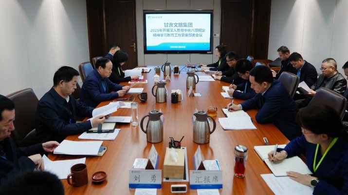 可提现的电玩城召开深入贯彻中央八项规定精神学习教育工作安排部署会议