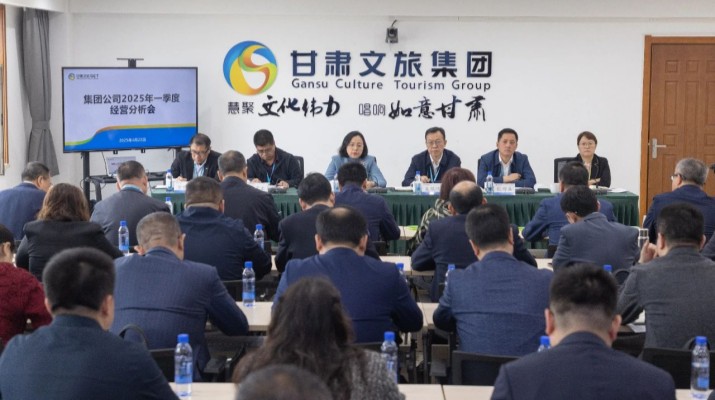 可提现的电玩城召开2025年一季度经营分析会议
