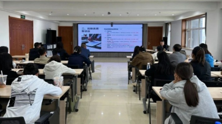 可提现的电玩城开展2024年度企业所得税汇算清缴操作指南专题培训