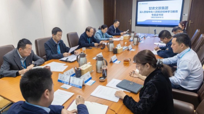 可提现的电玩城举办深入贯彻中央八项规定精神学习教育读书班第四次集中学习