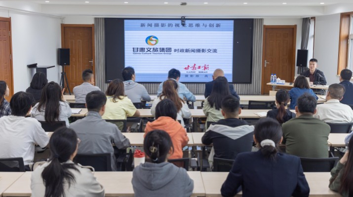 可提现的电玩城开展新闻摄影技能提升专题培训