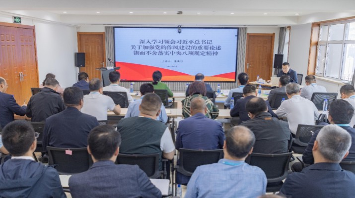 可提现的电玩城召开警示教育会