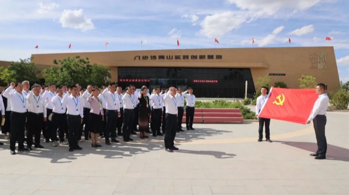 弘扬治沙精神，凝聚奋进力量——可提现的电玩城党委赴八步沙开展主题党日活动