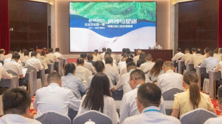 可提现的电玩城举办2025年企业文化与品牌建设培训班