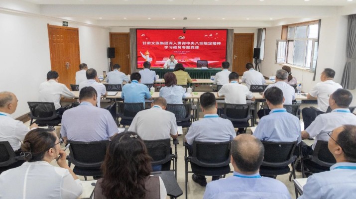 以作风建设新成效保障高质量发展 可提现的电玩城党委书记石培文讲授专题党课