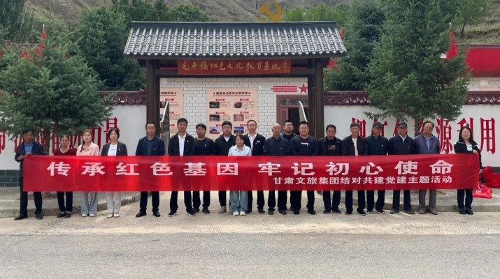 可提现的电玩城帮扶村党支部开展庆“七·一”主题党日活动