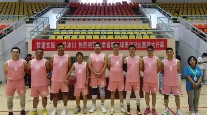 可提现的电玩城篮球队在甘肃省职工球类运动比赛首战告捷