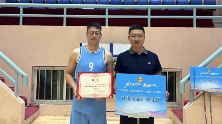 可提现的电玩城代表队在全省职工球类运动比赛（第五赛区）中斩获佳绩