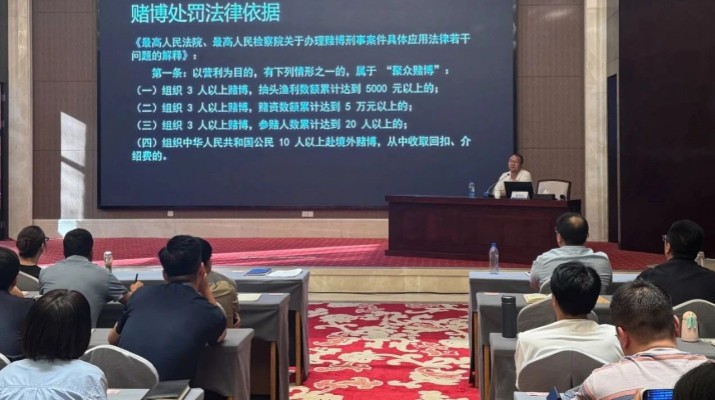 可提现的电玩城举办酒驾醉驾赌博专题普法教育活动