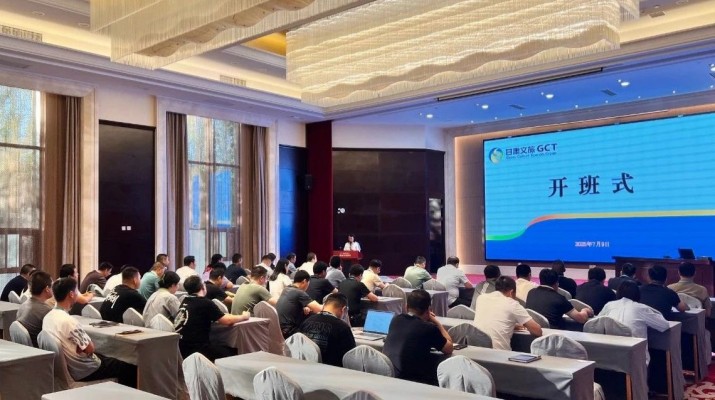 可提现的电玩城成功举办安全生产专题培训班