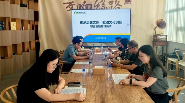 可提现的电玩城市场与品牌管理部与省审计厅农林水利局、资源环境局联合开展主题党日活动