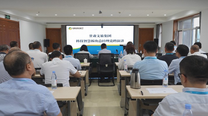 可提现的电玩城开展科技智慧板块总经理内部竞聘