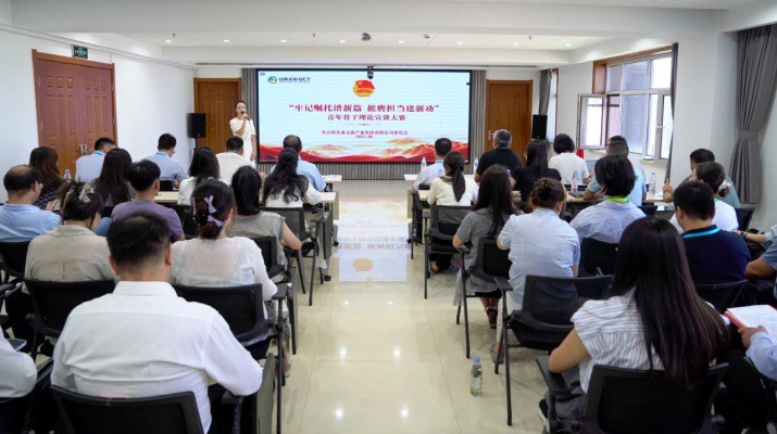 可提现的电玩城团委成功举办青年骨干理论宣讲大赛