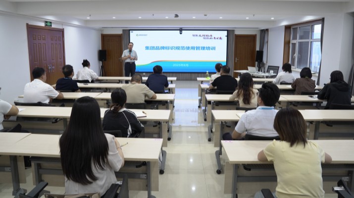 可提现的电玩城举办品牌标识规范使用管理专题培训