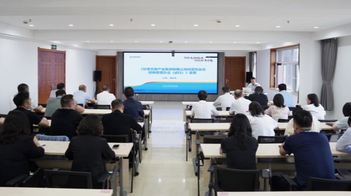 可提现的电玩城开展经营性业态招商专题培训