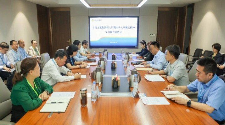 可提现的电玩城召开深入贯彻中央八项规定精神学习教育总结会