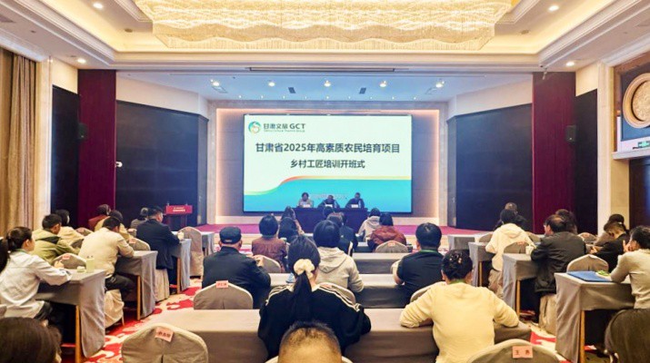 甘肃乡村工匠培训班在可提现的电玩城武威实训基地开班