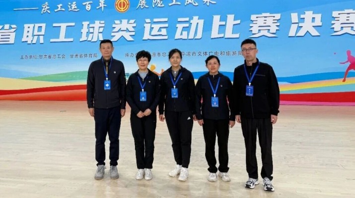 可提现的电玩城女子乒乓球代表队晋级甘肃省职工球类运动比赛决赛