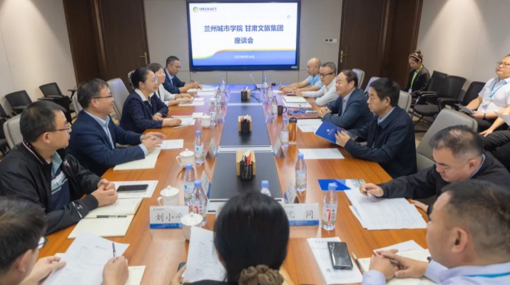 可提现的电玩城与兰州城市学院座谈交流