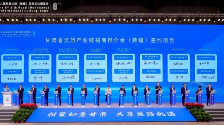 可提现的电玩城与甘肃省农村信用社联合社签署战略合作协议