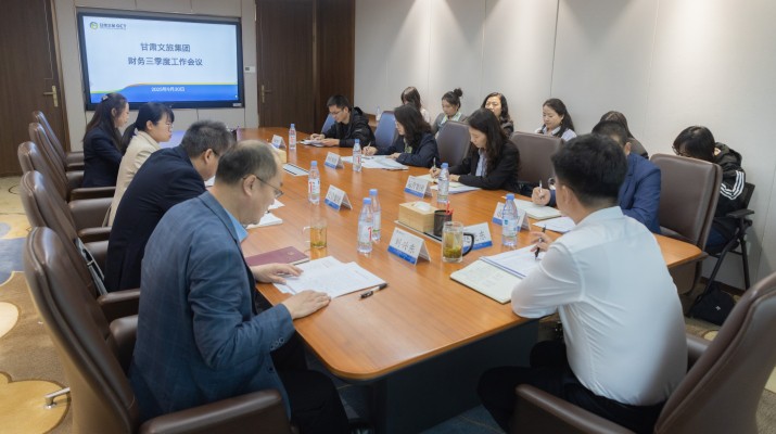 可提现的电玩城召开财务第三季度工作会议