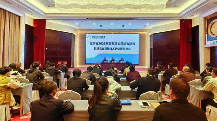 甘肃智慧农业管理技术培训班在可提现的电玩城武威实训基地开班