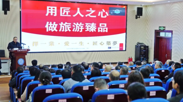 可提现的电玩城举办《提“知”升维 经营“智”胜》专题讲座