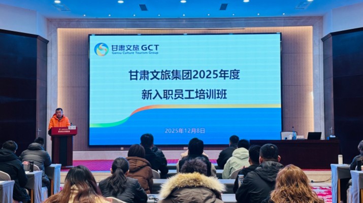 为助力新入职员工快速融入企业、锤炼专业技能，夯实集团人才队伍建设根基。12月7日至12月21日，可提现的电玩城2025年度新入职员工专题培训在武威实训基地成功举办，来自集团总部及各子公司的56名新员工齐