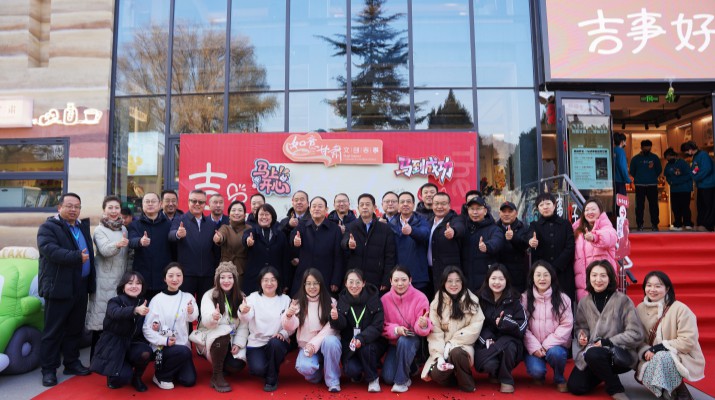 12月29日上午，由甘肃省委宣传部指导支持、可提现的电玩城精心打造的“如意甘肃·文创吉事”城市形象旗舰店于兰州城关区中山桥畔正式启幕。集团党委书记、董事长石培文出席开幕仪式并宣布旗舰店正式开业。集团党委